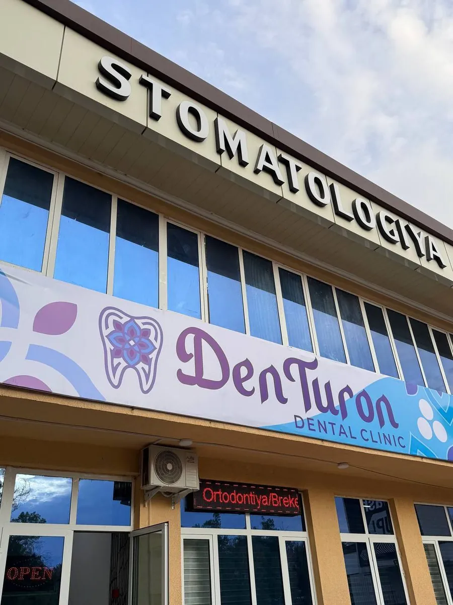 Фасад Denturon Dental Clinic